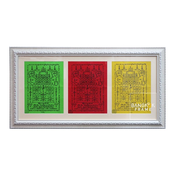 กรอบรูปผ้ายันต์